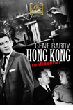 Hong Kong Confidential DVD